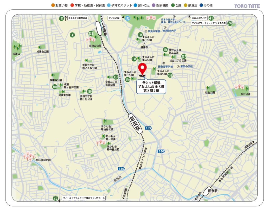 すみよし台周辺環境マップ すみよし台周辺環境マップ