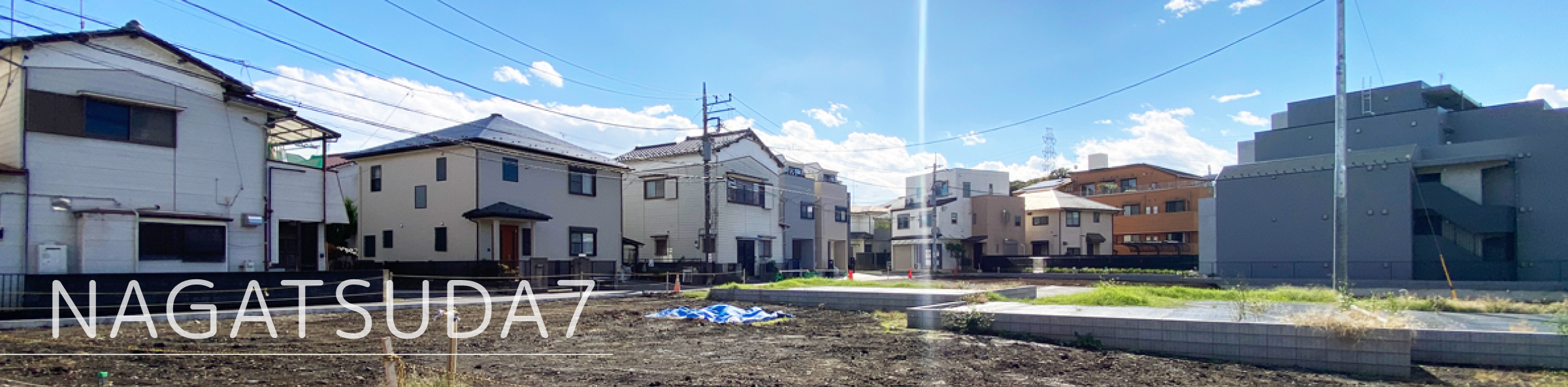 ラシット横浜 長津田7丁目 全12棟 現地