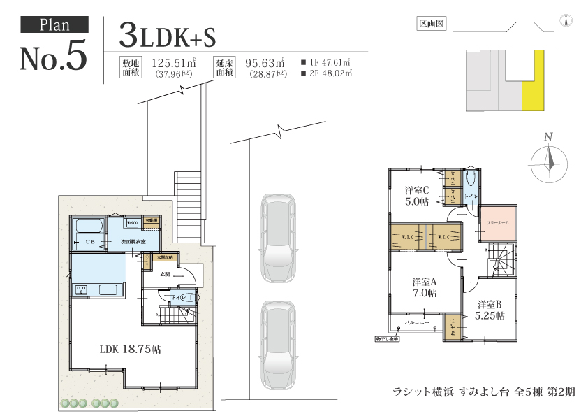 ラシット横浜 すみよし台 全5棟 第2期2棟 5号棟間取り図