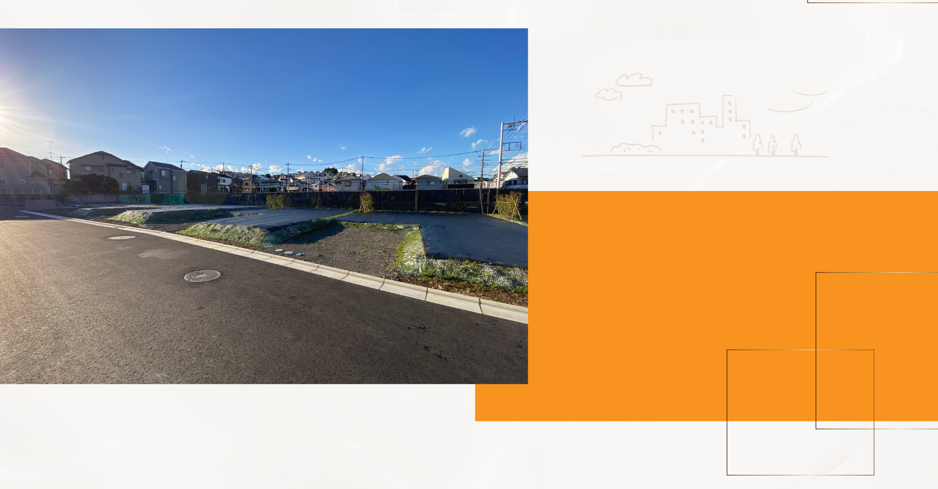 陽光に恵まれた、暮らしやすい平坦地の新街区|明るい陽光が広がる全29区画の新規分譲地。暮らしやすい平坦地で、交通量が少ない落ち着いた環境のため、プライバシーと安全性にも配慮された住まいです。| 横浜市営地下鉄グリーンライン「川和町」駅徒歩11分、JR横浜線・市営地下鉄「中山」駅徒歩14分。平坦な道のりで通勤・通学も快適です。| 徒歩圏にはスーパーやショッピングモールが揃い、日々の生活が便利に。周辺の公園も近く、家族で過ごす時間が豊かになるロケーションです。