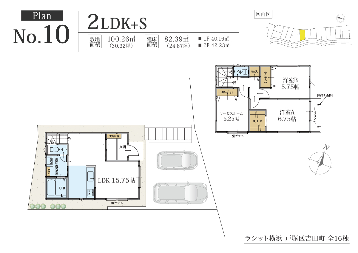 ラシット横浜 吉田町 全16棟 10号棟間取り図
