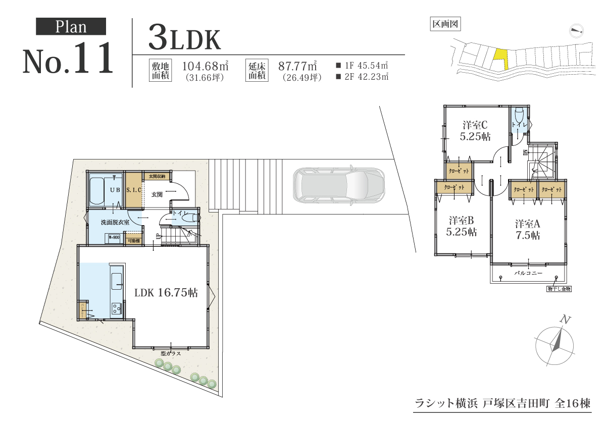 ラシット横浜 吉田町 全16棟 11号棟間取り図