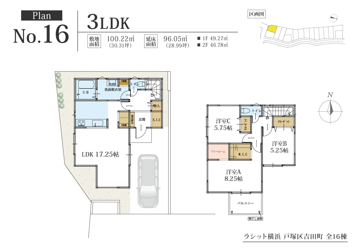 ラシット横浜 吉田町 全16棟 16号棟間取り図