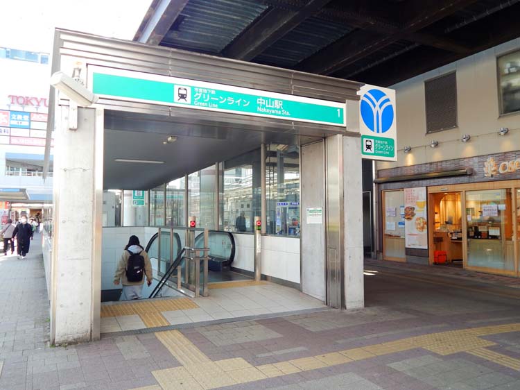 中山駅北口 グリーンライン入口