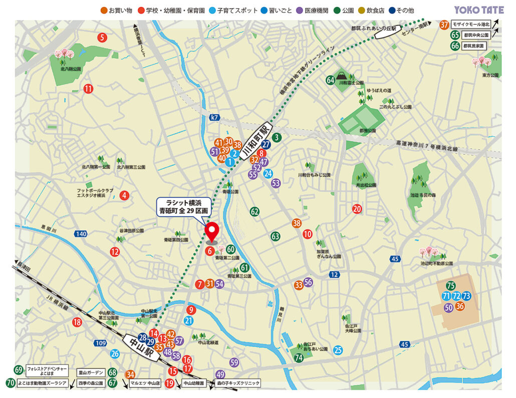 緑区青砥町の周辺環境マップ