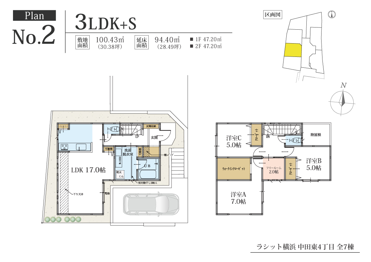 Nakatahigashi 2 20251207 1200