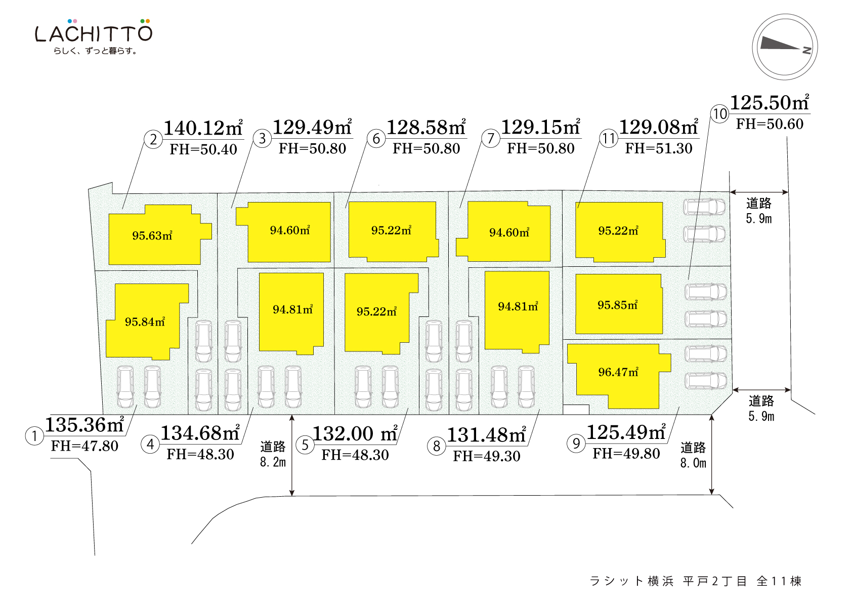 ラシット横浜 平戸2丁目 全11棟 区画図