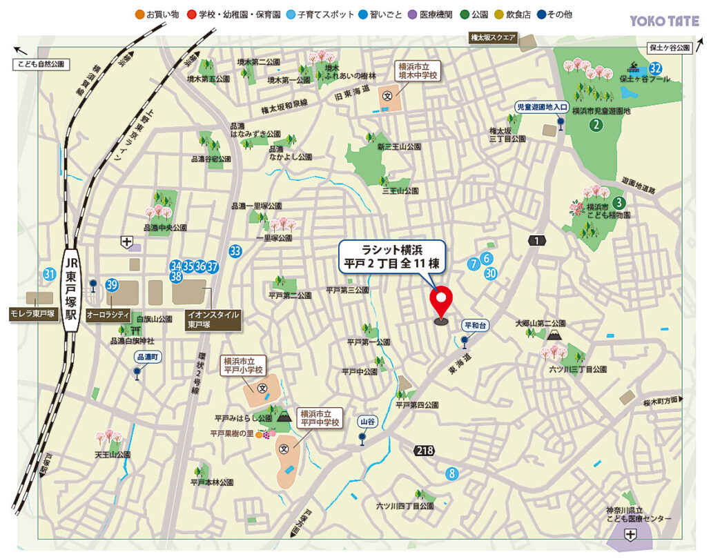 平戸2丁目周辺の子育て・習い事環境マップ。地域交流拠点「にこにこハウス」や「平戸地域ケアプラザ」、子育て支援拠点「とっとの芽」などの公共施設に加え、水泳教室、英会話、ダンス教室などの習い事施設を記した地図。