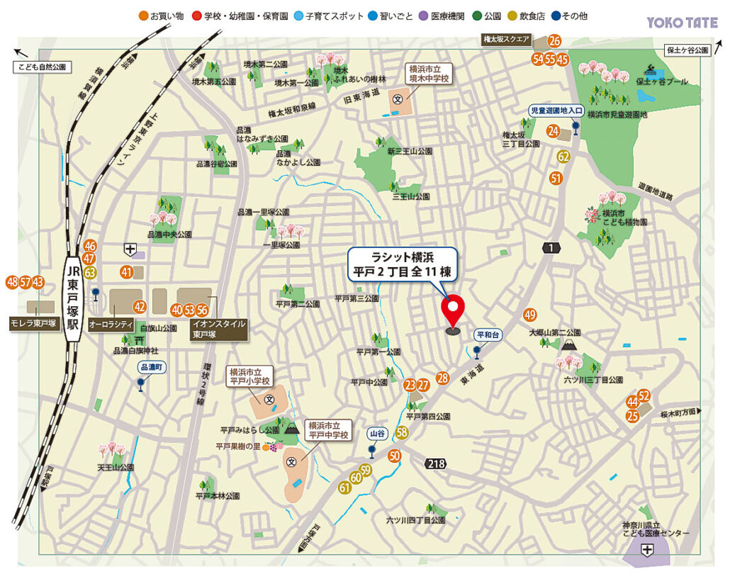 周辺のお買い物施設マップ。オーロラシティ（西武 S.C.・イオンスタイル）、ビッグ・エー、食生活❤❤ロピア、そうてつローゼン、サミット（権太坂スクエア内）などのスーパー、ドラッグセイムスやハックドラッグなどのドラッグストア、コンビニ、100円ショップ、家電量販店、書店、ベーカリー等の位置を網羅した地図。