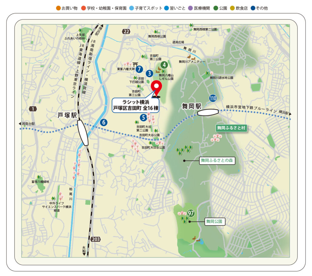 戸塚駅・吉田町周辺の施設などを番号で示した周辺環境マップ