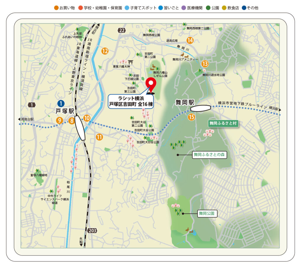 戸塚駅・吉田町周辺のスーパー、商業施設などを番号で示した周辺環境マップ