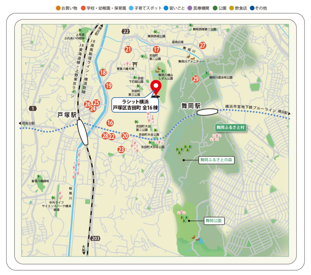 戸塚駅・吉田町周辺の学校、幼稚園・保育園を番号で示した周辺環境マップ
