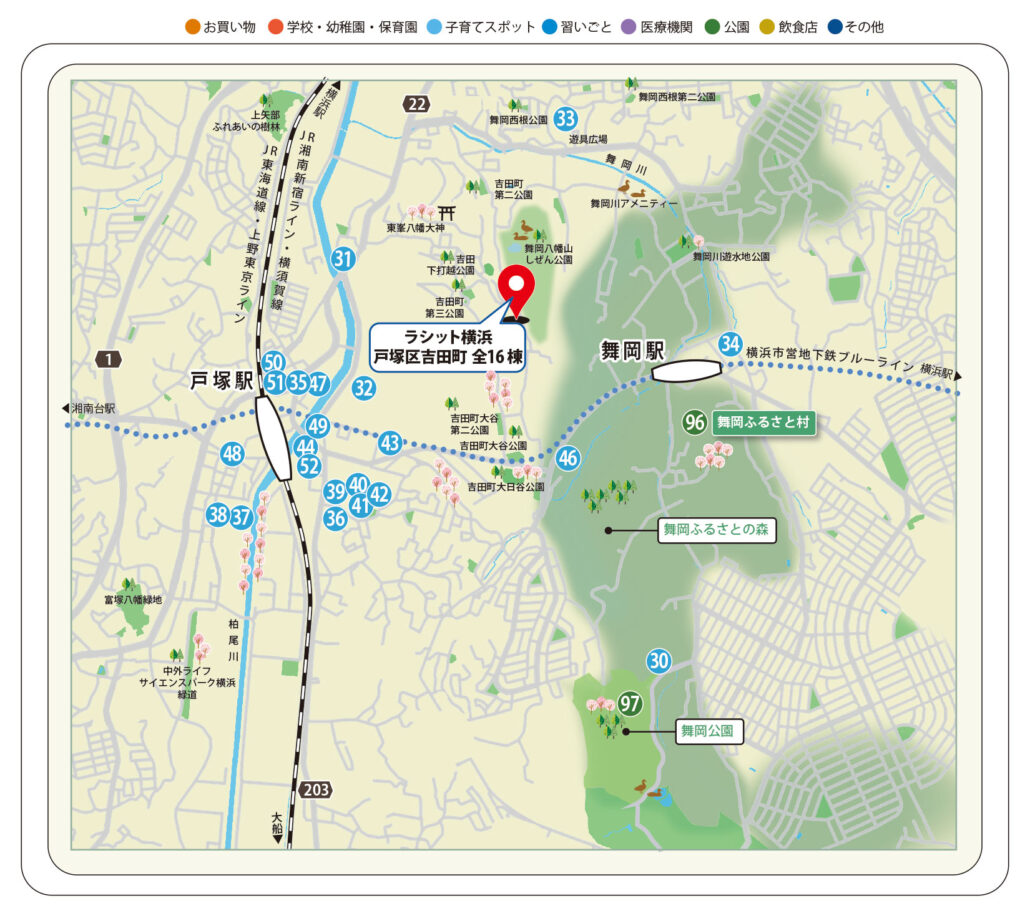 戸塚駅・吉田町周辺の子育て支援施設、習い事教室を番号で示した周辺環境マップ