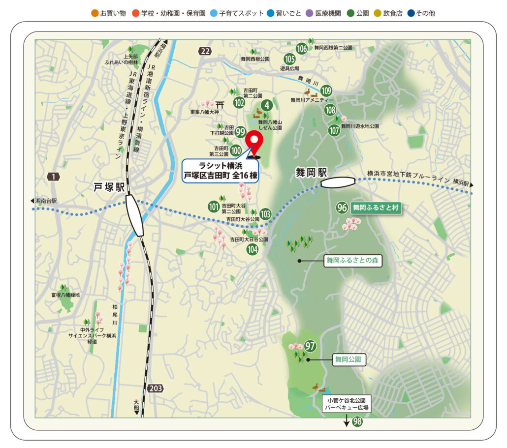 戸塚駅・吉田町周辺の公園を番号で示した周辺環境マップ