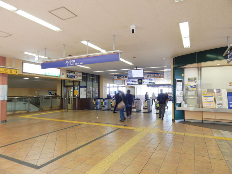 相鉄本線「希望ヶ丘駅」改札
