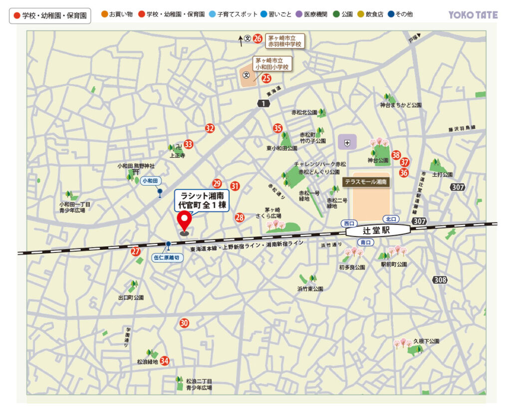 茅ヶ崎代官町 周辺環境マップ。学校・幼稚園・保育園