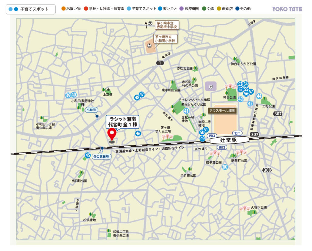 茅ヶ崎代官町 周辺環境マップ。子育てスポット、習いごと教室