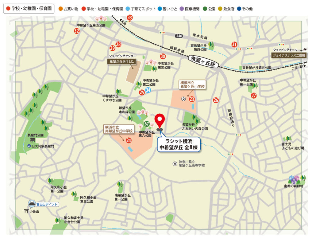 安心の教育環境。小学校や保育施設が身近に揃う文教エリア 教育施設に特化したマップ。指定校の希望ヶ丘小学校や南希望が丘中学校に加え、周辺に点在する幼稚園・保育園の位置を網羅。お子様の通学路や送迎ルートが確認できます。