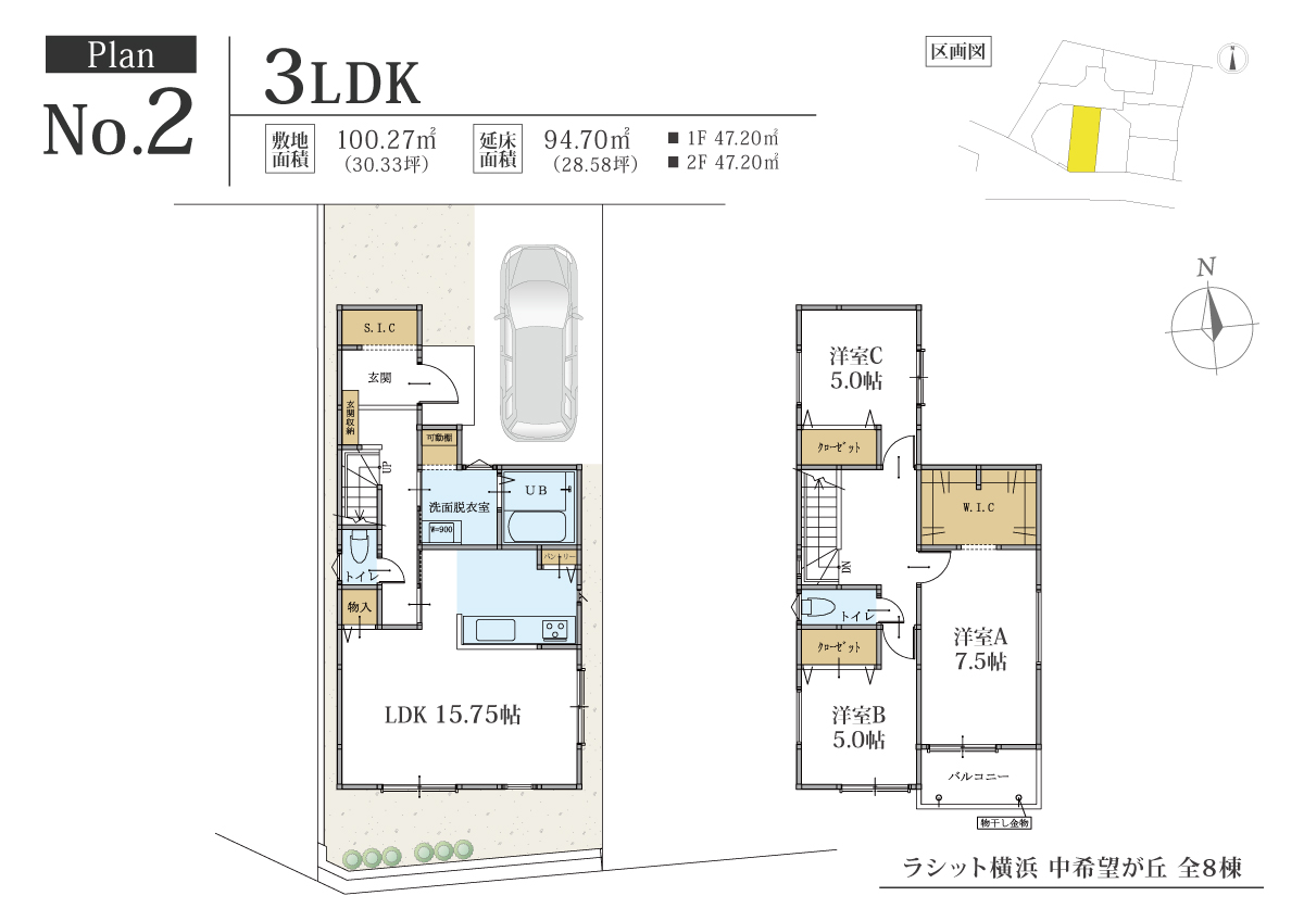 ラシット横浜 中希望が丘 全8棟 2号棟間取り図