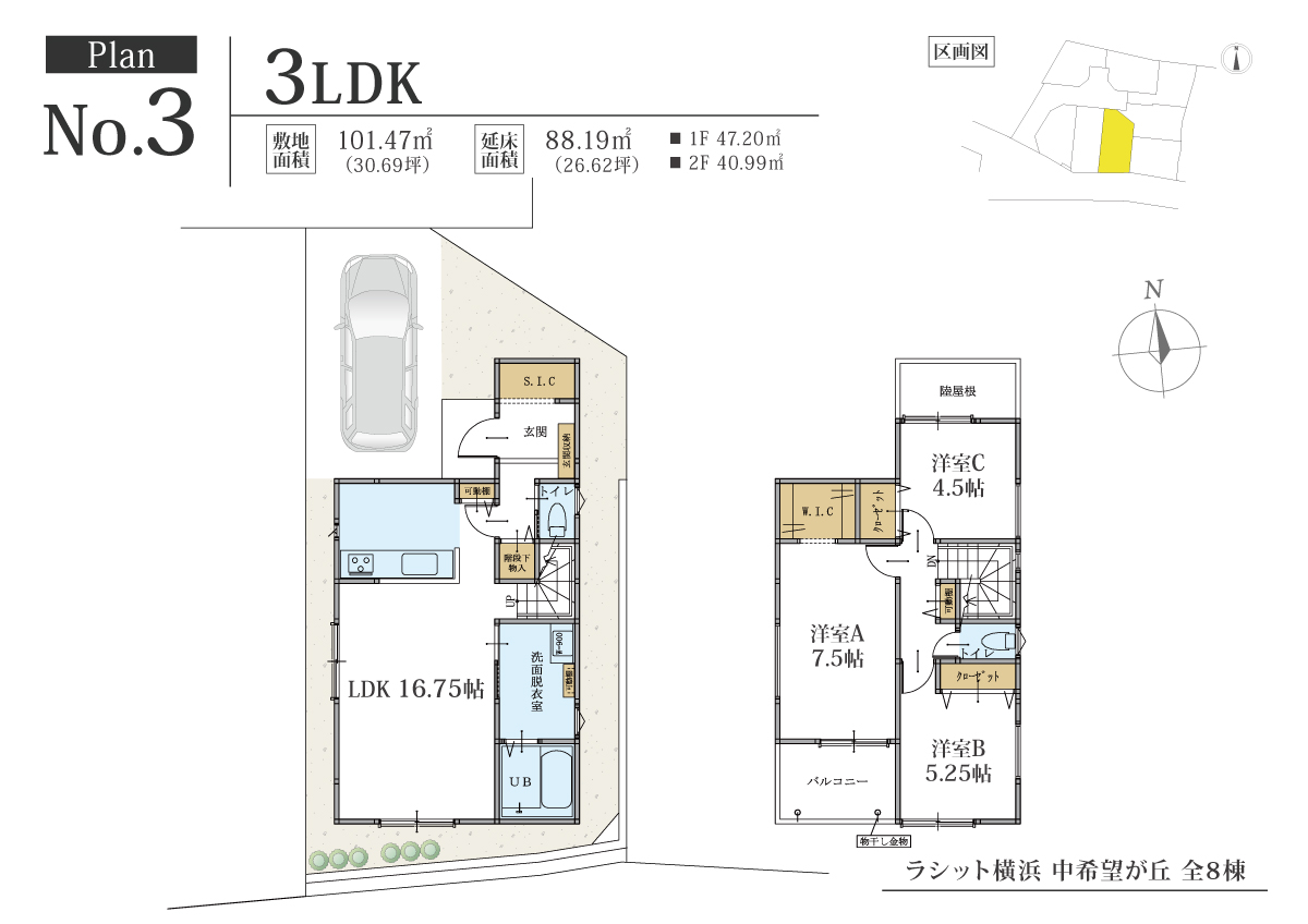 ラシット横浜 中希望が丘 全8棟 3号棟間取り図