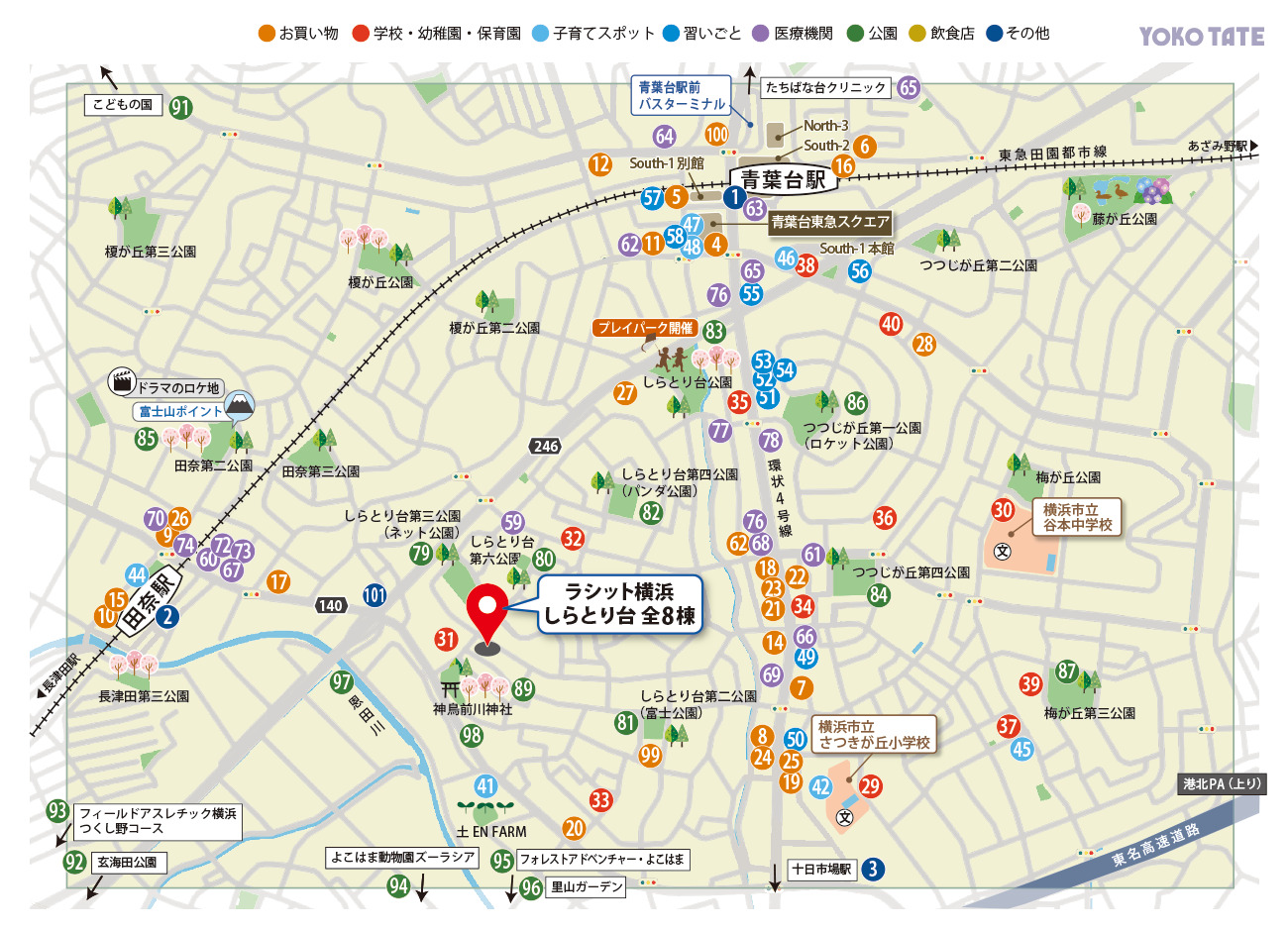 しらとり台周辺環境マップ 横浜市青葉区しらとり台の周辺環境マップ。公園・学校・商業施設・駅の位置関係を示した案内図