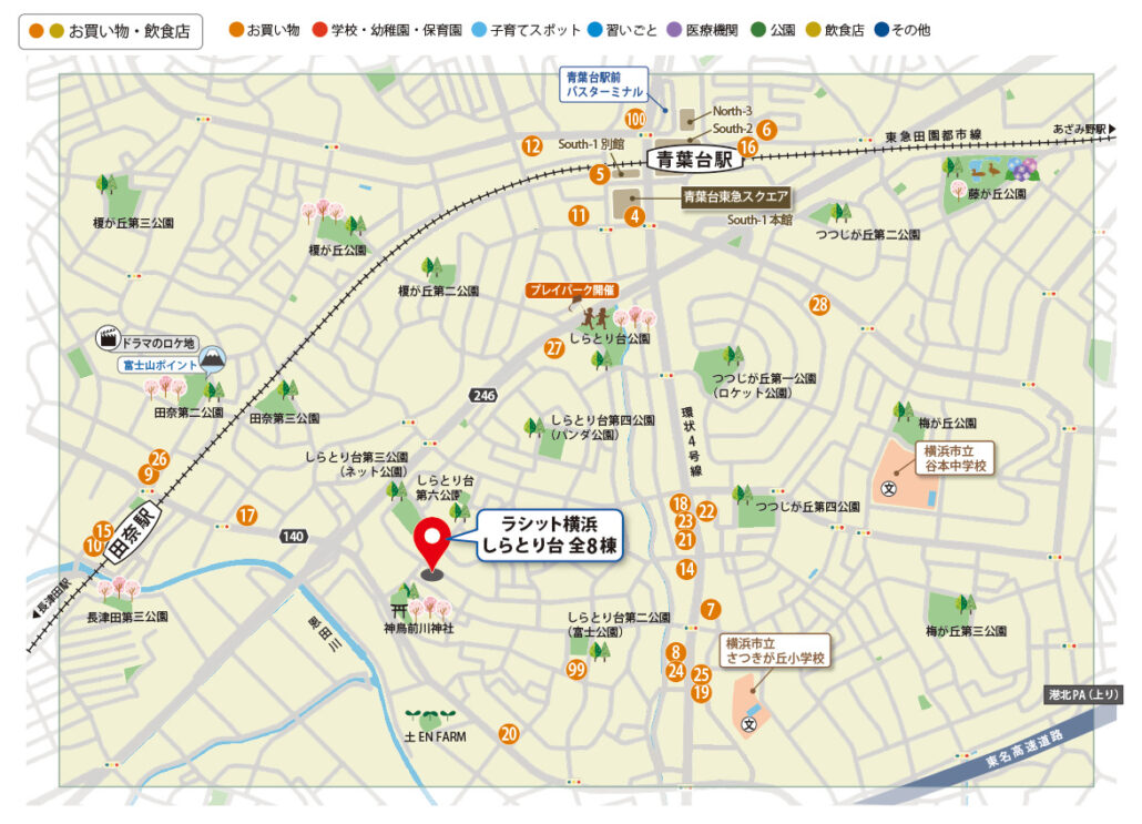 買い物・グルメマップ しらとり台周辺のスーパーや飲食店、生活店舗の位置を示したマップ。日常の利便性が分かる
