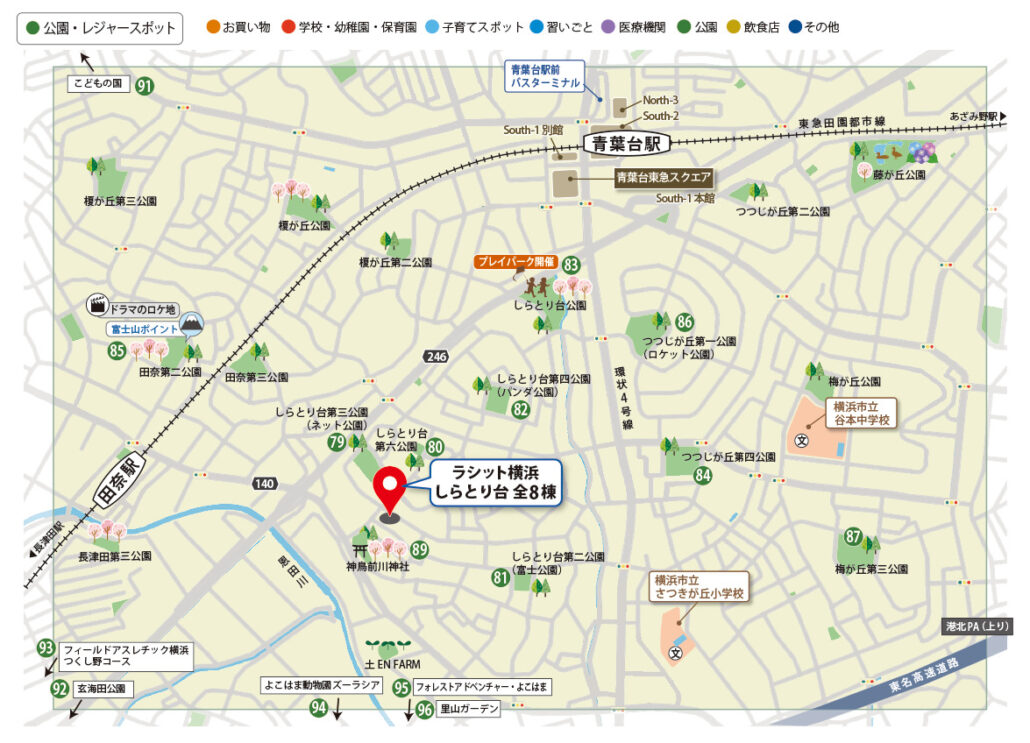 公園・レジャーマップ しらとり台周辺の公園やレジャースポットの位置を示したマップ。自然や遊び場の充実度が分かる