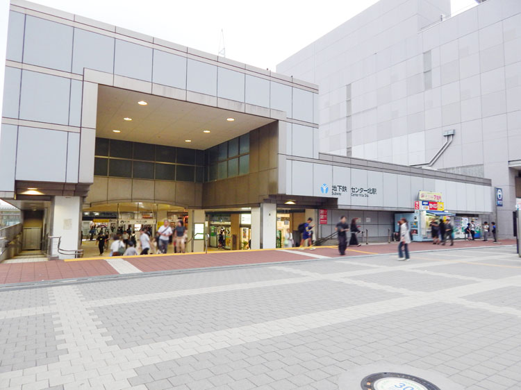 横浜市営地下鉄ブルーライン・グリーンライン「センター北駅」