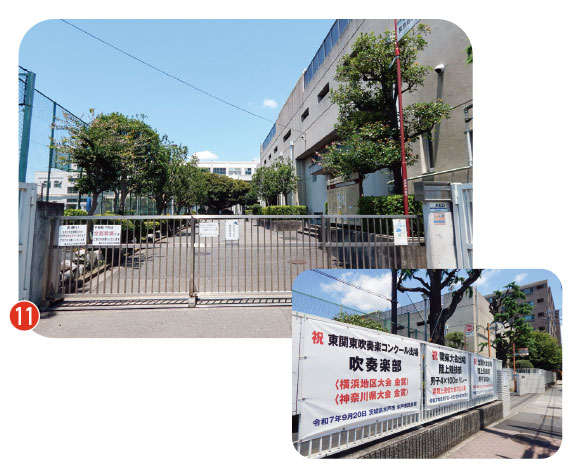 横浜市立中和田中学校の外観を掲載した、和泉中央南3丁目の通学環境を紹介する画像。
