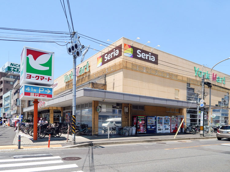 ヨークマート 立場店…約1000m/徒歩13分