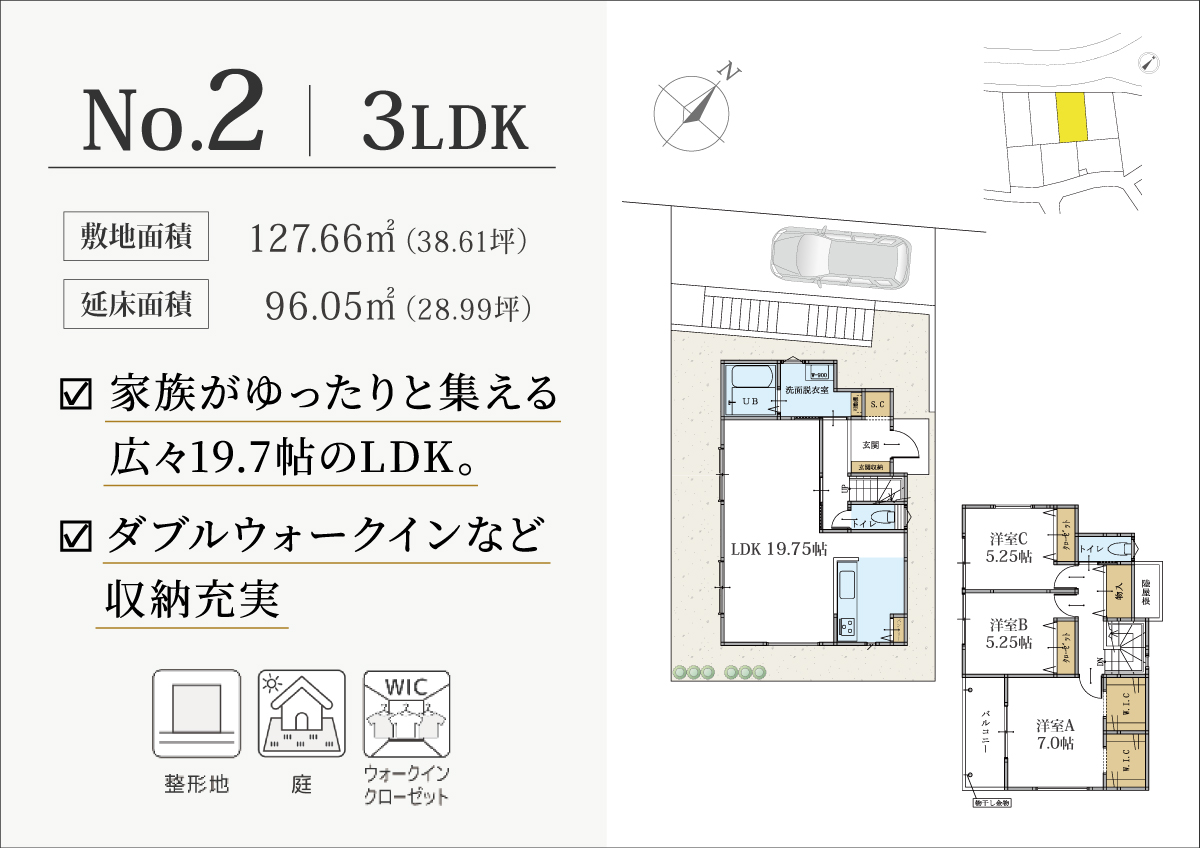 ラシット横浜 和泉中央南3丁目 全7棟｜2号棟間取り図