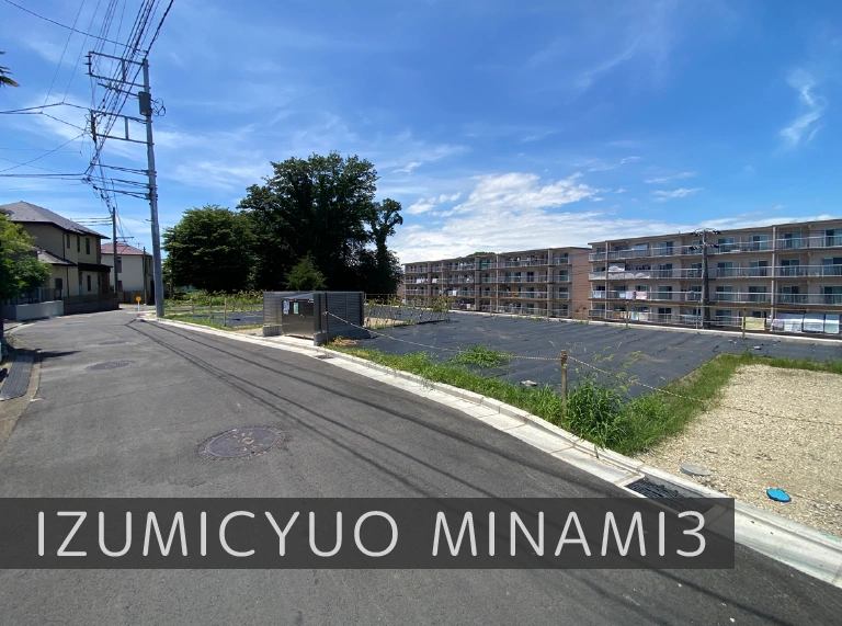 ラシット横浜 和泉中央南3丁目 全7棟｜現地詳細のページ