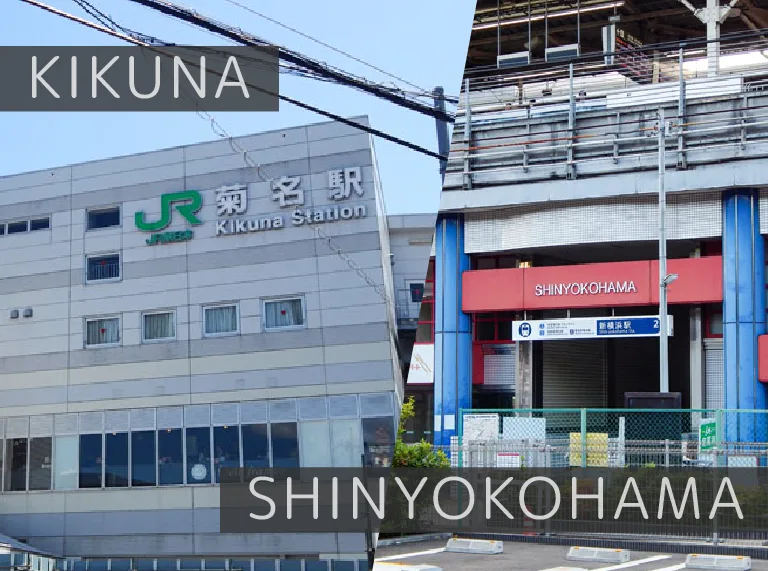 ラシット横浜 富士塚1丁目 全1棟|アクセス 東急東横線・JR横浜線「菊名駅」徒歩12分…約900m| JR横浜線・東海道新幹線・横浜市営地下鉄ブルーライン・相鉄新横浜線・東急新横浜線「新横浜駅」…徒歩14分
