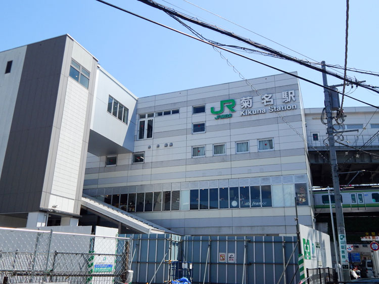 東急東横線・JR横浜線「菊名駅」徒歩12分/約900m
