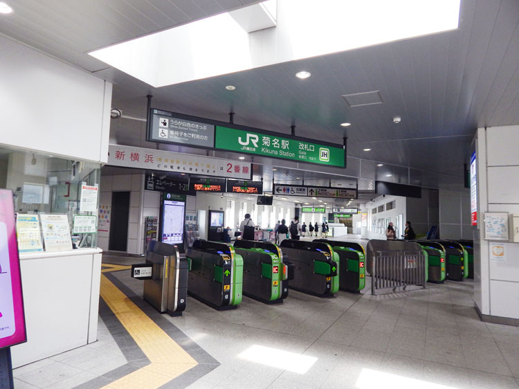 JR横浜線「菊名駅」改札口