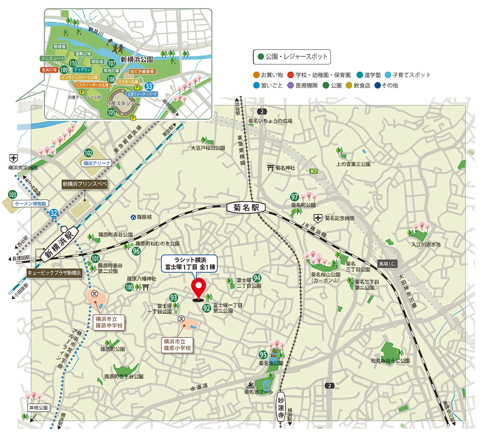 富士塚1丁目周辺 公園・レジャースポットマップ 横浜市港北区富士塚1丁目周辺の公園・レジャースポットマップ