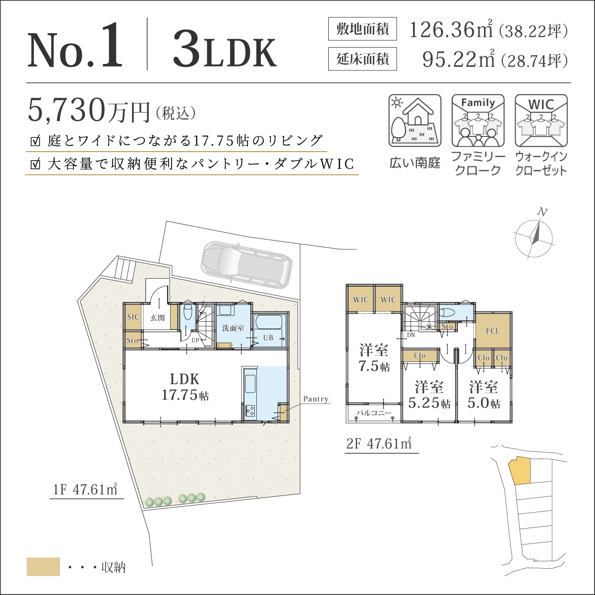ラシット横浜 下倉田町 全7棟 1号棟間取り図