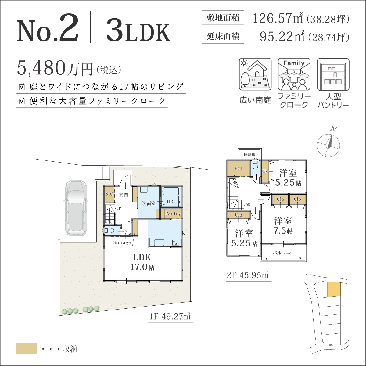 ラシット横浜 下倉田町 全7棟 2号棟間取り図