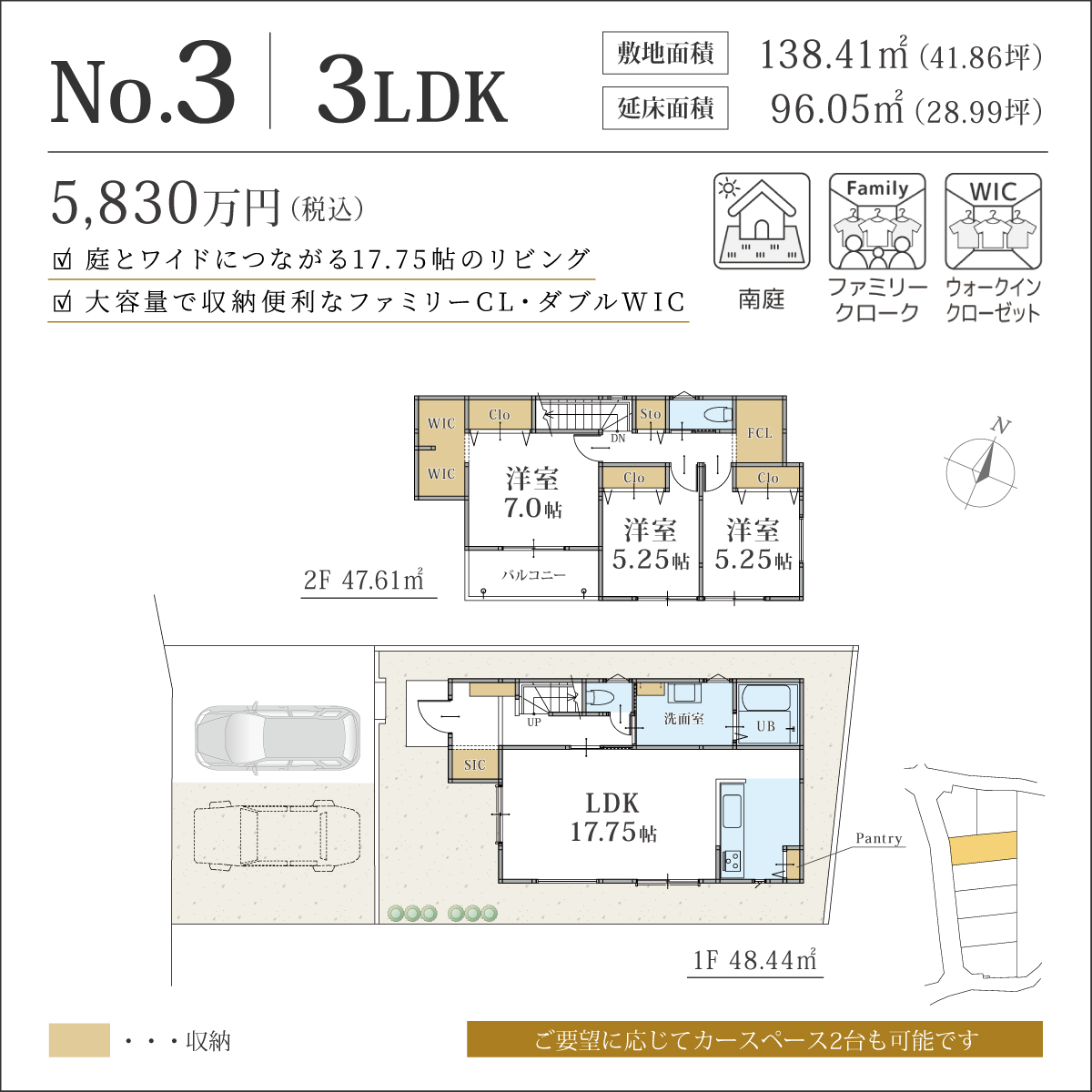 ラシット横浜 下倉田町 全7棟 3号棟間取り図