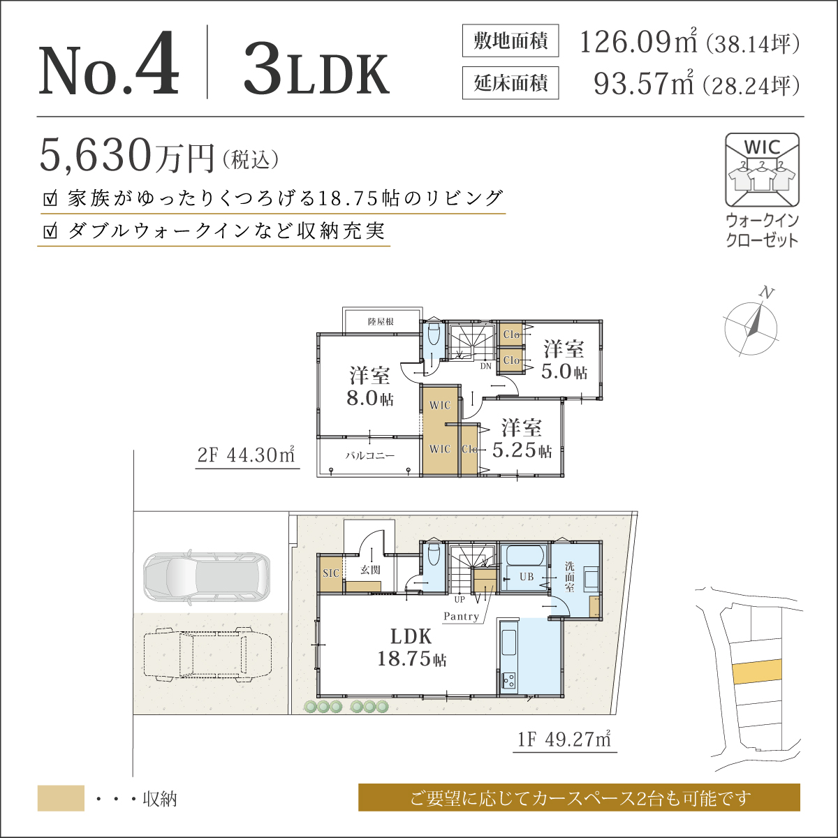 ラシット横浜 下倉田町 全7棟 4号棟間取り図