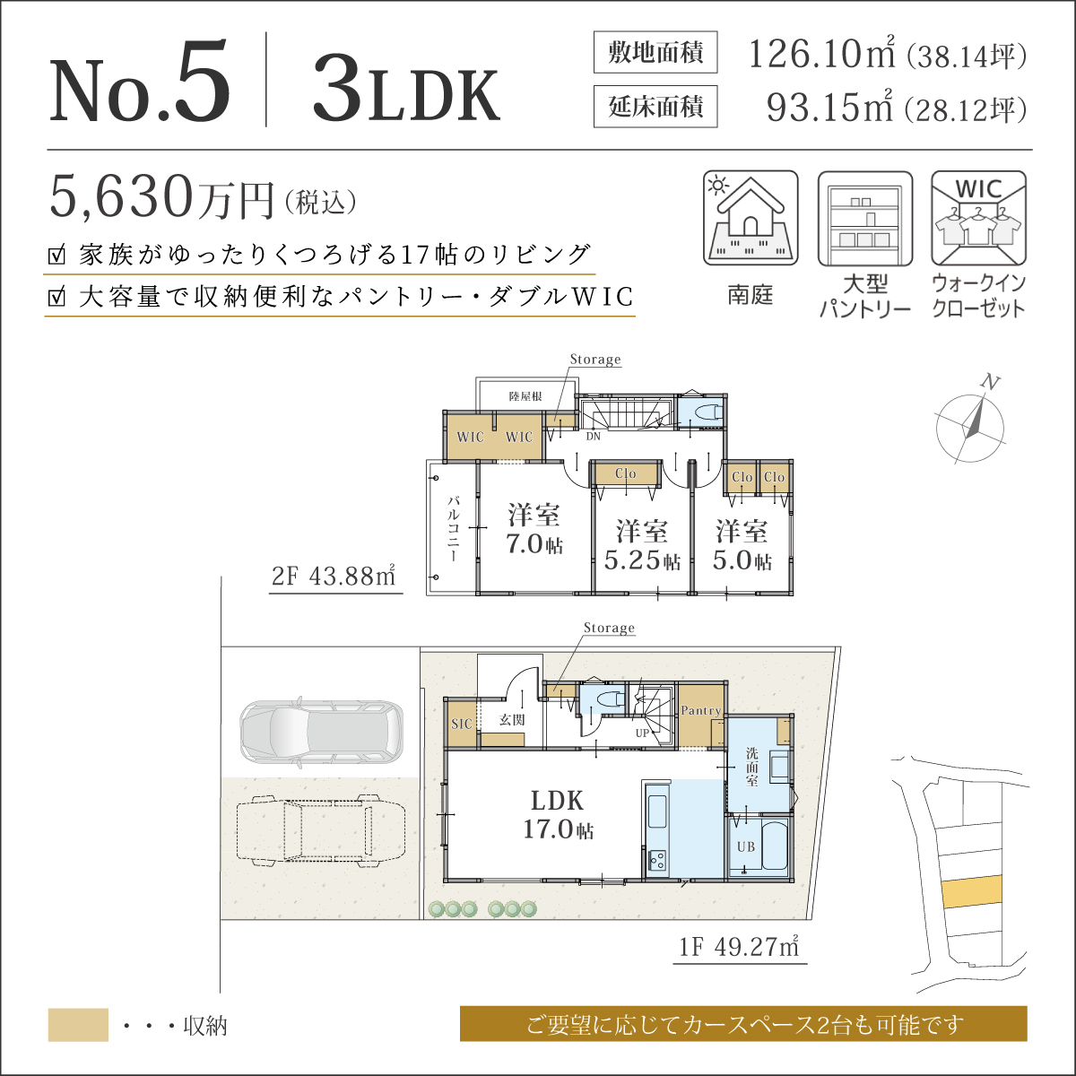 ラシット横浜 下倉田町 全7棟 5号棟間取り図