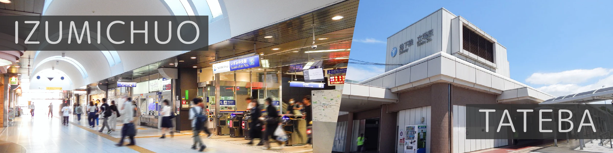 相鉄いずみ野線「いずみ中央駅」…徒歩10分|横浜市営地下鉄ブルーライン「立場駅」…徒歩12分