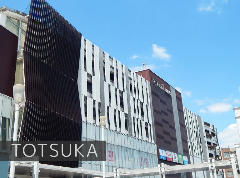 戸塚駅前 トツカーナ