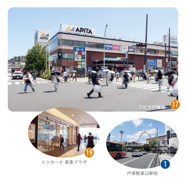 戸塚区下倉田町のエリア情報。アピタ戸塚店、トツカーナ内の東急プラザ、戸塚駅東口駅前の様子。買い物も乗り換えも便利な、活気ある駅前エリアです。