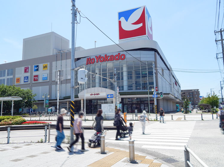 イトーヨーカドー 立場店