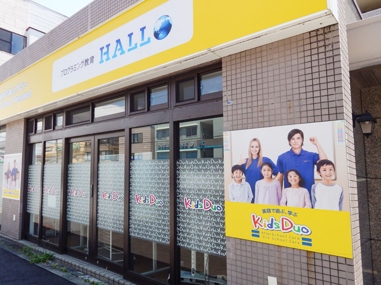 プログラミング HALL Kids Duo 立場