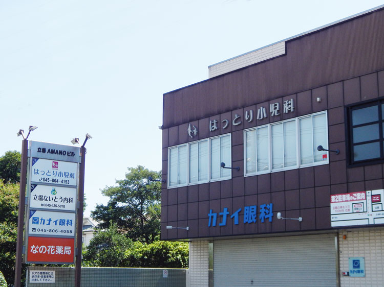 はっとり小児科