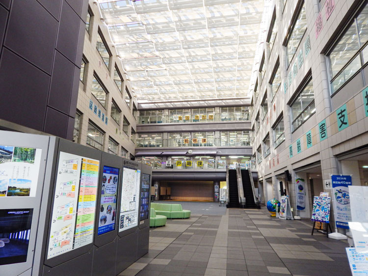 横浜市泉区役所・子育て支援