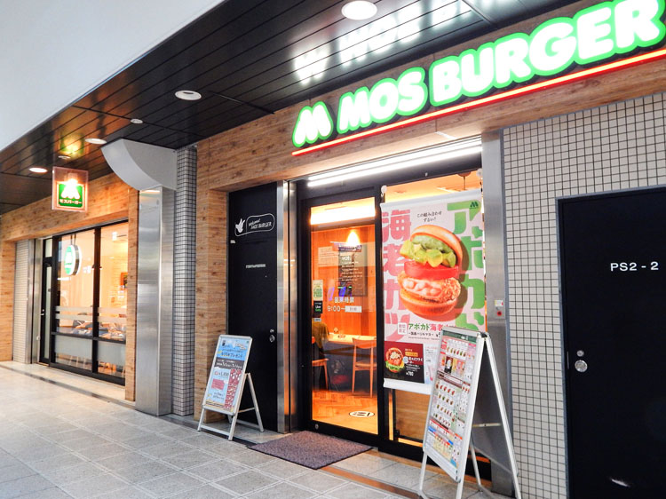 モスバーガー 相鉄ライフ いずみ中央