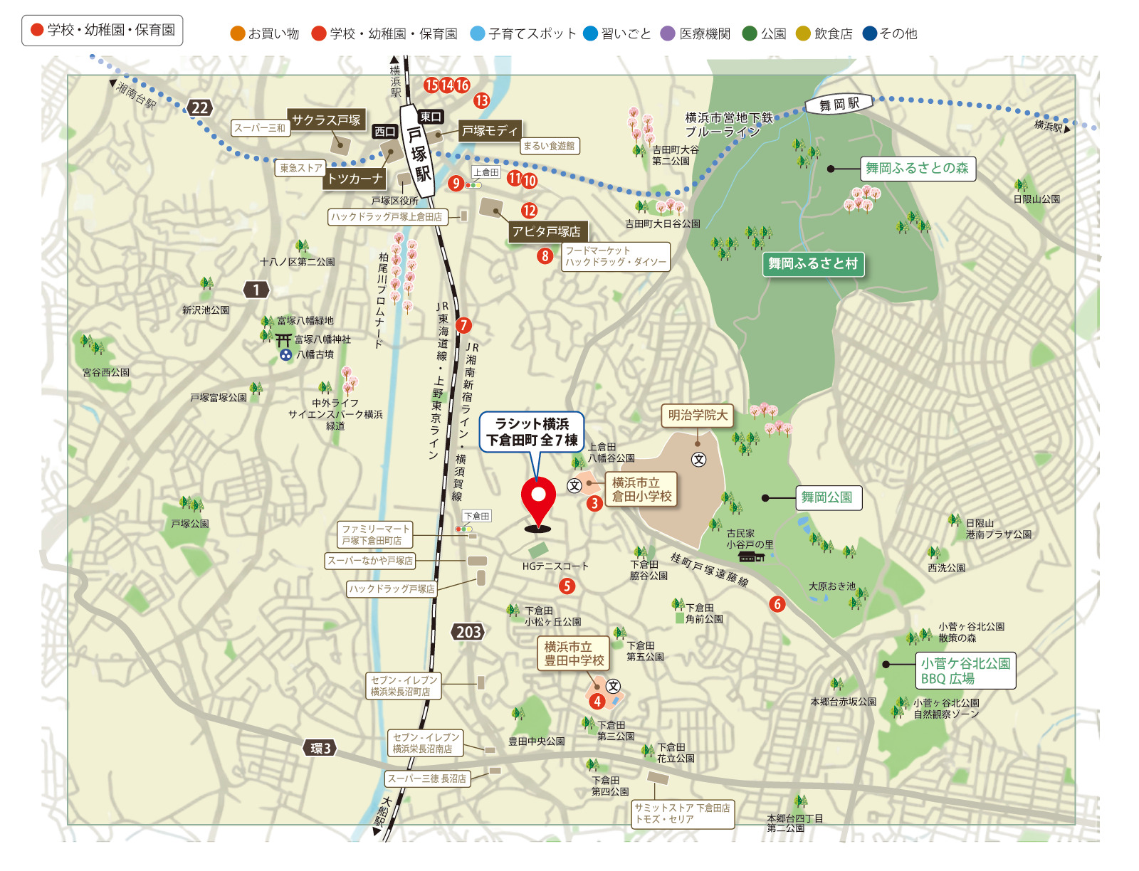 横浜市戸塚区下倉田町「ラシット横浜下倉田町 全7棟」周辺マップ。横浜市立倉田小学校、横浜市立豊田中学校をはじめ、近隣の幼稚園・保育園の位置を表示。物件からの通学・通園ルートがイメージしやすいマップです。